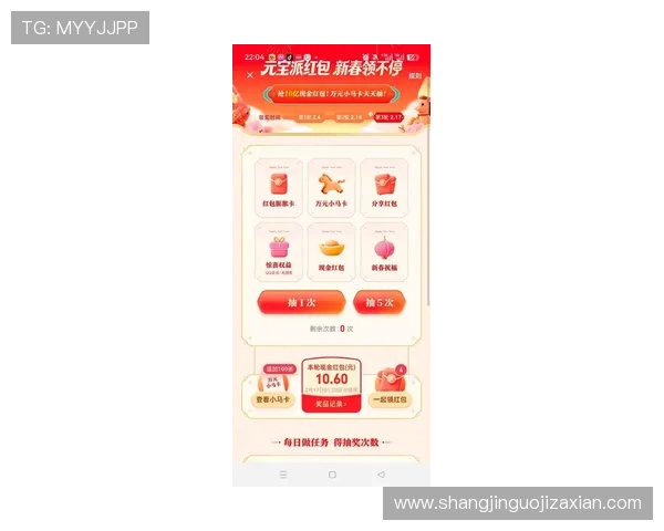 元宝娱乐网站最新优惠活动全面解析助你轻松获取大量游戏元宝