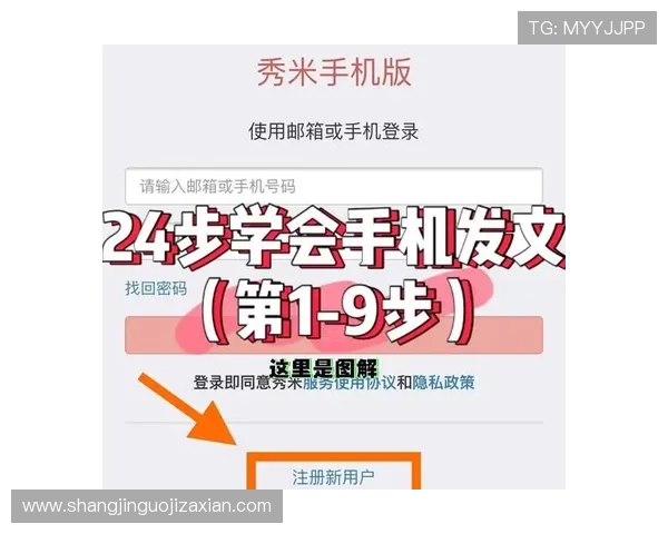 如何在PG官网免费领取会员资格，详细步骤与注意事项全攻略分享