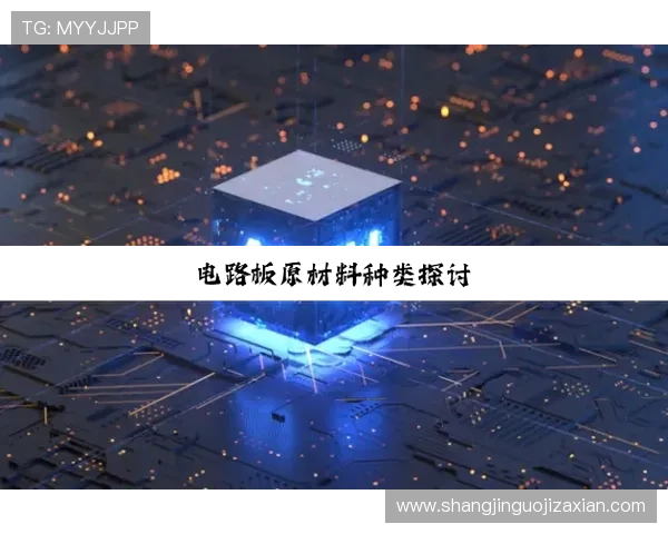 探索PG电子官网首页的最新动态，了解平台安全保障措施与优惠活动详情