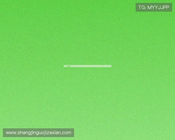关于PG试玩金领取的完整步骤及常见问题解答帮助玩家顺利获取试玩金