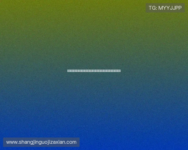 详细介绍麻将胡了玩法中的各种胡牌类型及其得分规则助你合理规划出牌策略