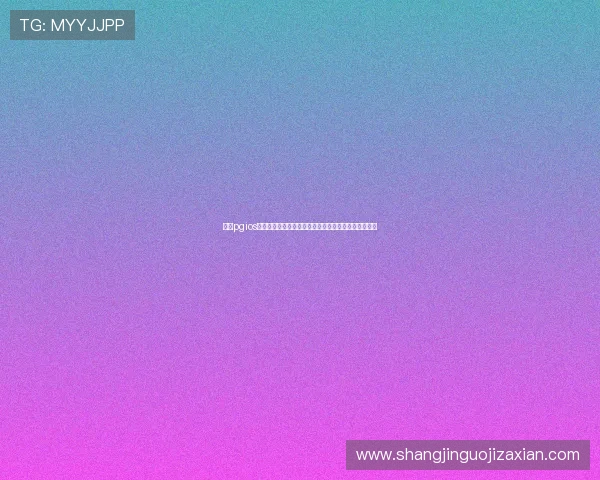 问鼎pgios版游戏下载最新攻略，帮助玩家快速获取优质游戏资源