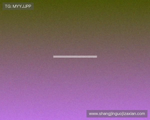 麻将胡了网站提供丰富的在线对战和实时语音交流功能，打造最真实的游戏体验
