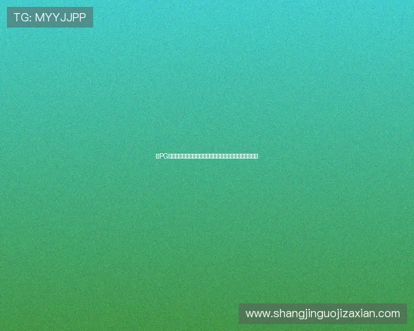 在PG电子游戏官网注册账号，轻松开启精彩纷呈的电子娱乐之旅